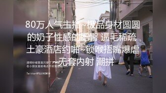 【私密群第38季】高端私密群内部福利38季美女如云