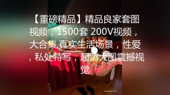 人气女神携极品闺蜜4P，佳人难得必看佳品！