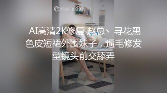 商场女厕偷拍漂亮的JK群小妹 人美B也美