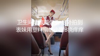 模特李子喜性感清脸