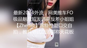 超棒身材制服〖全套女技师上钟〗06.16勾搭客人啪啪，变态客人暴力口交插到嘴肿，大胆无套操内射