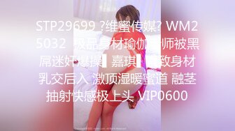 【OnlyFans】极品巨乳肥臀亚裔 NamiGoneWild合集 129