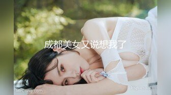 【翘乳波霸】极品美乳翘挺招操 大啵啵玩弄起来太可爱了 配上极品名器蝴蝶逼 完美酮体快点来让我操翻