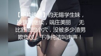 眼镜男约了个颜值不错妹子啪啪 口交扣逼上位骑乘大力猛操