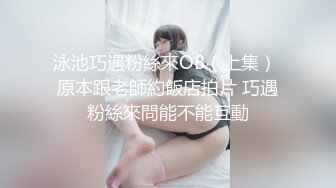 攝影師的脫稿引導 從少女小貓 @loveso 的 M 字腿中突擊