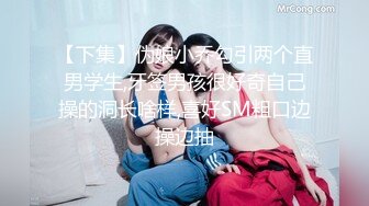 果冻传媒 GDCM-014 绑匪美人计 妻子极致挑逗套出秘密 网丝尤物骚穴榨精 爆射滚烫浓汁 陶杏儿