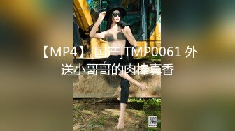 播音系漂亮小姐姐【小美miyoki】怎么又在外面尿裤子了…求你们别开声音…太羞耻了！大一女学生男厕所自慰喷水