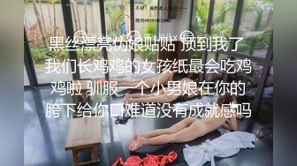 南韩探花金先生-约炮Ｍ取向反差婊，捆绑调教