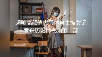  新冠无情人有情，以前和老婆啪啪的老视频献给所有兄弟