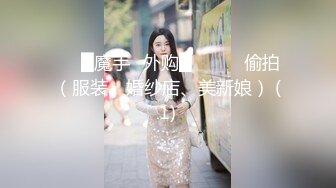  胸前玫瑰纹身无毛骚女带闺蜜一起，和炮友激情大战闺蜜旁边观战，埋头交骑乘快速打桩