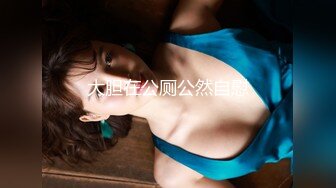 一代炮王，疯狂的做爱机器【山鸡岁月】美人妻让人回味无穷，再约一炮，这次换上黑丝，交合高潮相拥不舍