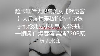 办公楼女厕全景偷拍几位美女职员的极品美鲍鱼