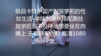 会所女技师01-15各种姿势服务客户，黑丝粉穴暴插后不满足还要自慰，偷拍男客人胆子真大