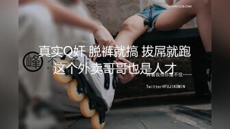 黑客破解监控偷拍传销窝点多位美女换衣服睡觉 (2)