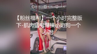 看着A片，大战沈阳大屁股女