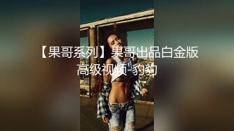 蜜桃传媒PMC125小姨子下药无套强上亲姐-孟若羽