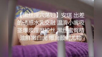 把女生变成女犬-维族-少女-东北-马尾-细腰-按摩