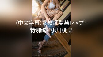 STP27086 扣扣传媒 FSOG015 萝莉天花板 ▌粉色情人▌酒店爆操瑜伽妹妹 大肉棒狂刺究极白虎粉鲍 无比性感