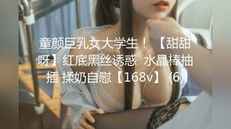 （全景厕拍）夜店回忆录系列 逼脸同框 各种美女夜店偷拍合集【55v】 (30)