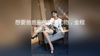 黄色头发极品颜值女友被带到酒店里面拉着头发后入操逼