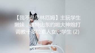 【童童很迷人】粉嫩美乳妹子啪啪。连体网袜翘屁股特写粉穴后人猛操