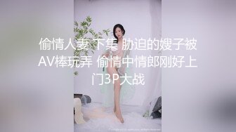 【新片速遞】  《乐橙云破解》大叔酒店约炮大奶少妇换上情趣黑丝各种姿势啪啪直接操到她喊“爸爸”