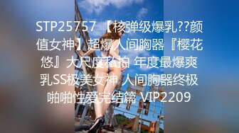 【下集】打滴滴去外省出差,高速路上挑逗司机,把车停在服务区车震,到地方后开房再来一炮