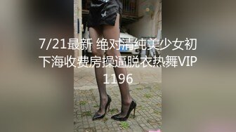 10/28最新 粉红草莓学姐掰穴享受不停的抽插失禁潮喷美妙高潮VIP1196