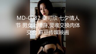 ★☆《顶级震撼✅淫乱盛宴》★☆无可挑剔九头身马甲线长腿终极绿帽骚妻，与多名单男群P乱交，女神的形象如此反差 (3)