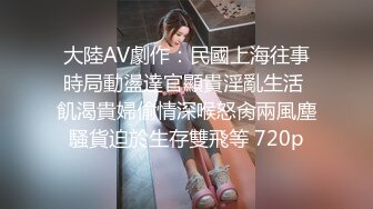 兔子先生TZ-036.爸气十足EP7-圣诞约会主动求爱-七濑恋