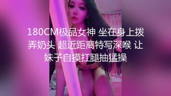 《硬核✅炸弹★稀少✅资源》推特优质超强调教大佬【奴隶物语】新奴兔兔羞耻露出篇~真空JK服夹着遥控跳蛋又爽又要忍着 (4)