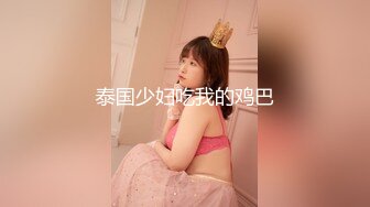 在家操美女少妇 自己拍 为了让男子专心操她 小奶子还能挤出奶水来 无毛鲍鱼粉嫩