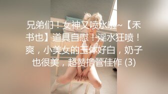 气质尤物骚美女，勾搭盲人按摩男技师，包臀裙黑丝袜，掏出奶子揉捏，还吸了吸，解开裤子撸，技师想要插入