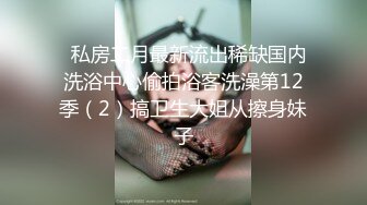 肉肉传媒 RR-012《 给工具人的礼物》黑丝女神的淫欲献身