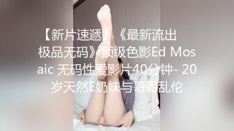 【乱伦❤️兄妹偷腥】爱上自己的妹妹✿ 久违与可爱妹妹激情抽插 圆润蜜乳欲罢不能 超湿后入我不行了哥哥~啊 内射蜜穴