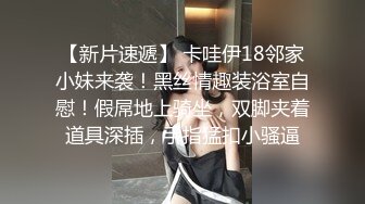 酒吧撩的25岁肉感十足火辣ROCK风舌钉妹开房打炮无毛B超级粉嫩中出内射