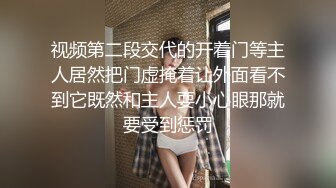 漂亮黑丝美眉 被绑着双手无套输出 皮肤白皙 无毛粉鲍 内射