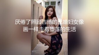 爱健身的眼镜骚母狗，爱大鸡巴操