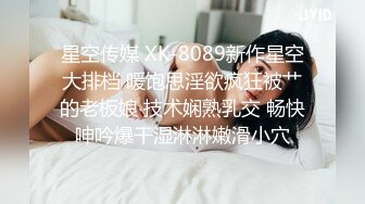 麻豆传媒 MD-0308 前任4之英年早婚-偷情旧爱强上贱婊