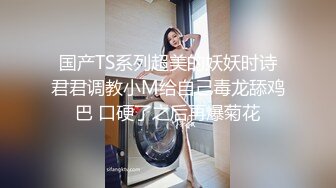 反差朋友清纯骚妻，“我和他都没这么玩过”