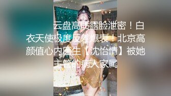 极品大长腿苗条身材阴钉骚妻【金秘书】私拍，公园露出裸体做饭被金主后入穿情趣逛街淫水流了一内裤《最新流出露出女神》 (4)