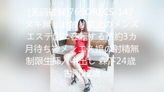 泰国超美身材非常火辣的美腿蜜臀人妻，2024最新VIP作品集P2，她爱上了被多个男人轮操的感觉