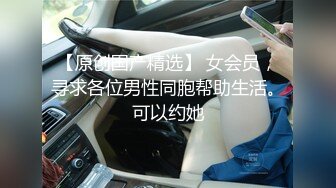 杏吧 拜金女的淫亂生活 車震激情啪啪