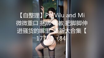 车展现场抄底大长腿美女车模和漂亮的美女职员 (3)