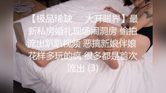 《女神嫩妹足交控必备》最新666元电报群福利~珠海美腿玉足小姐姐推特网红LISA私拍完~龟责榨精裸足丝袜推油精射 (12)