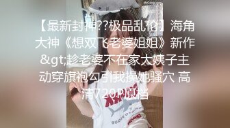 脸长得软嘟嘟的美女和男友性爱，啪啪，没想到真会享受做爱