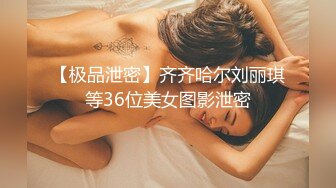 《台湾情侣泄密》某推百万粉丝级网红波衣高级VIP会员福利流出