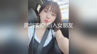 【胖子传媒工作室】约操良家骚女对白有意思，怼着骚逼猛操，拔套抽插爆插肥臀