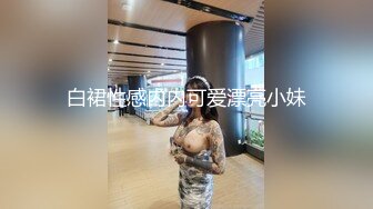 ☆★漂亮灰丝★☆大奶美女 肛塞阔肛 边操边喷 爽叫不停 最后在爆菊花 内射 白虎粉穴超嫩