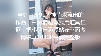 圈内东北小美妖Ts张金金